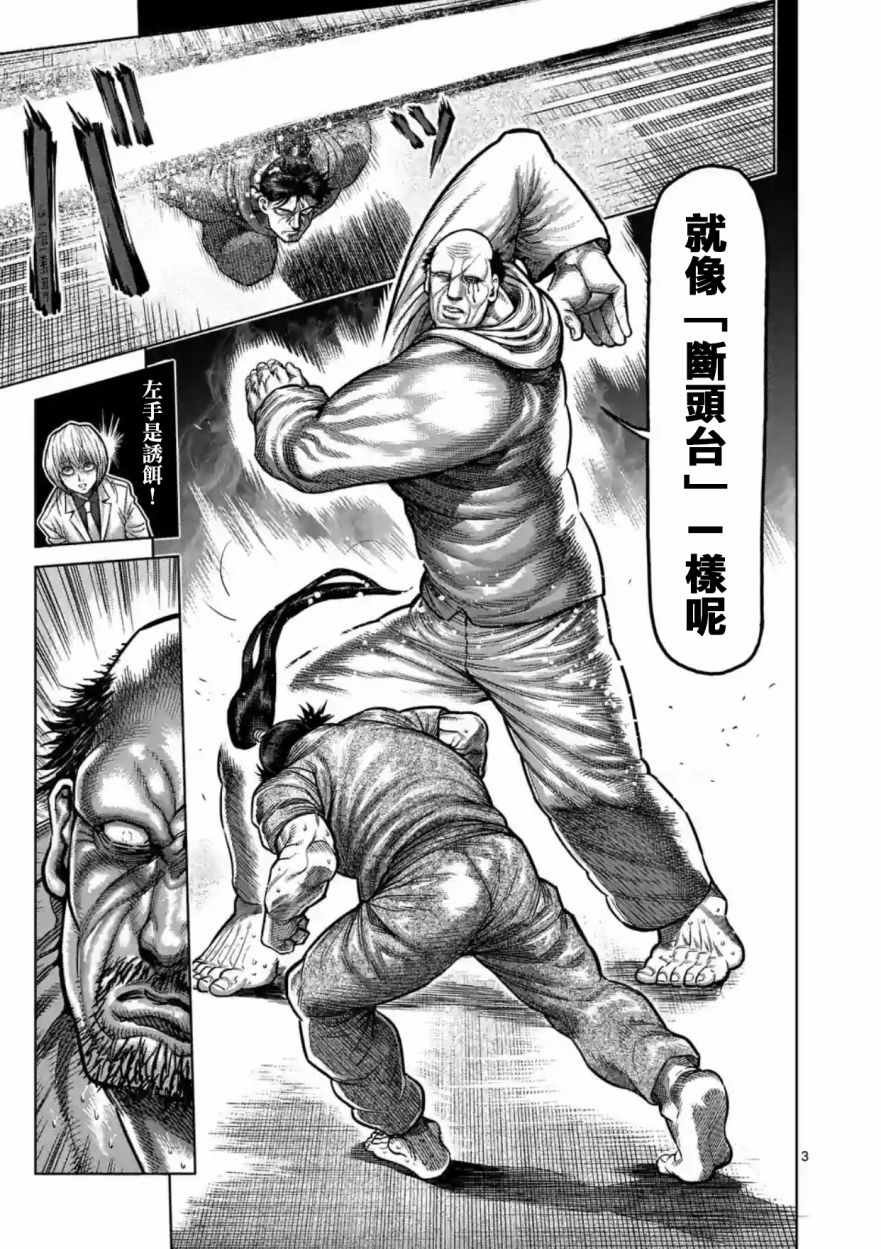 第162话