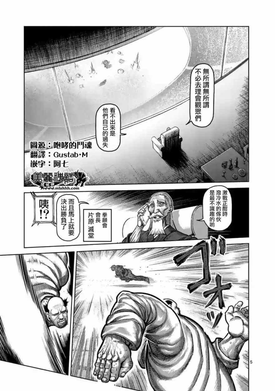 第162话