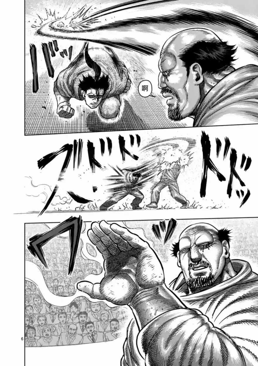 第162话