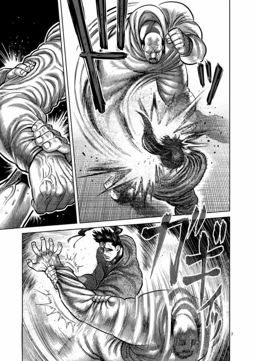 第162话