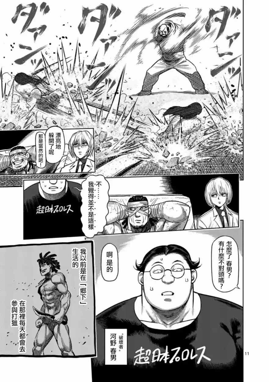 第162话