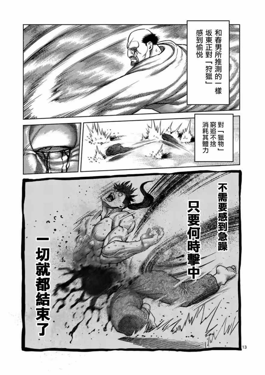 第162话
