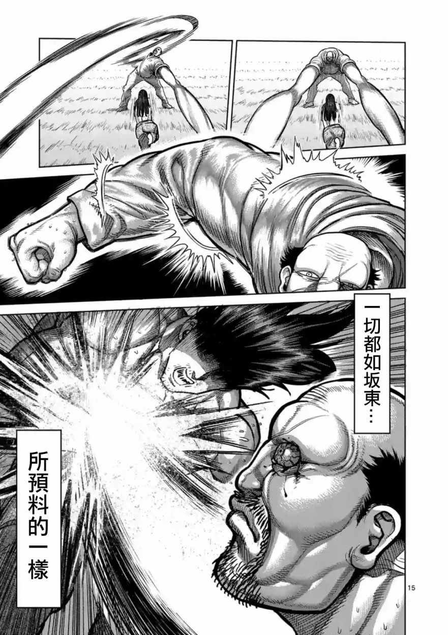 第162话