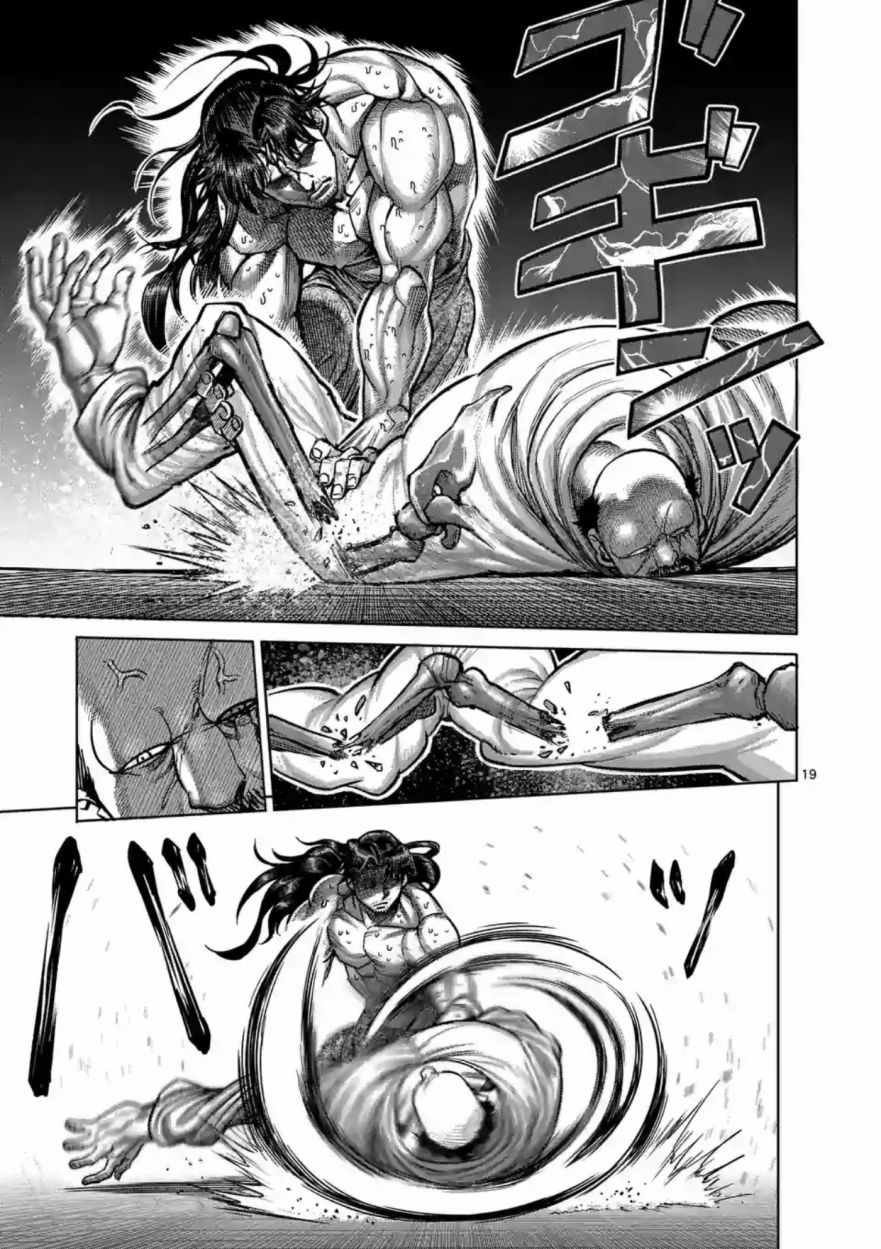 第162话