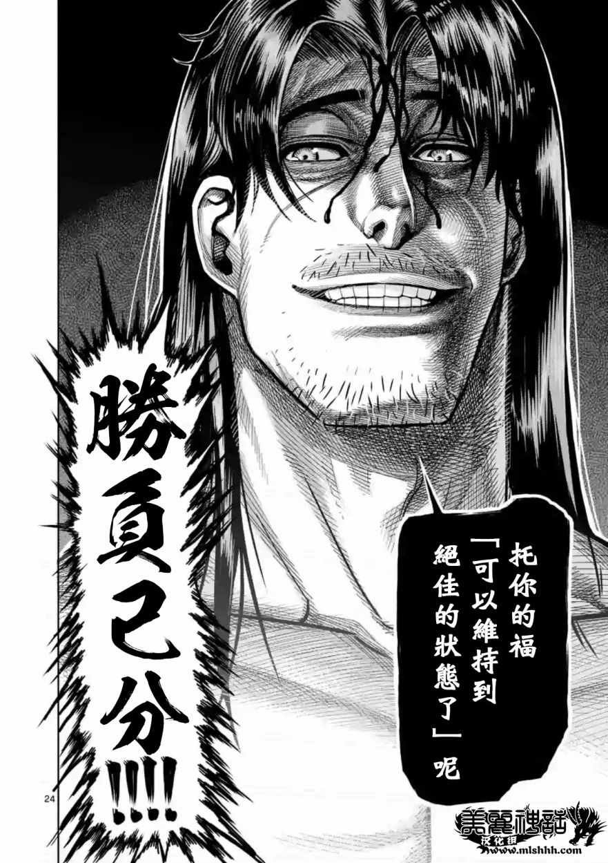 第162话