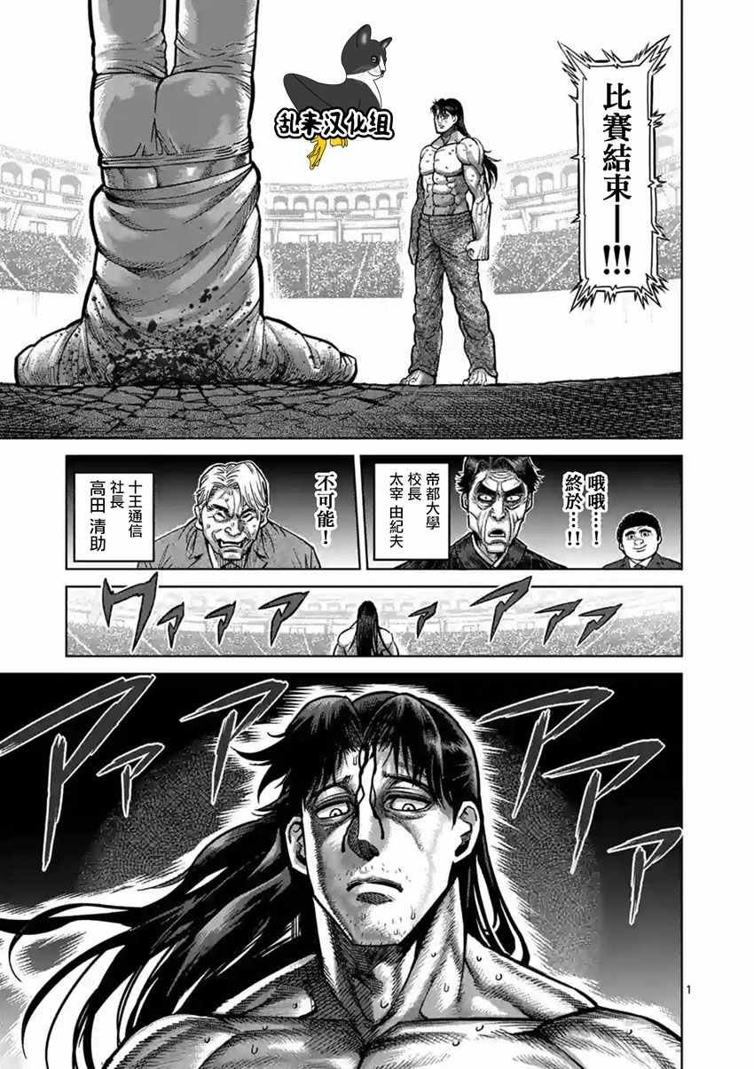 第163话