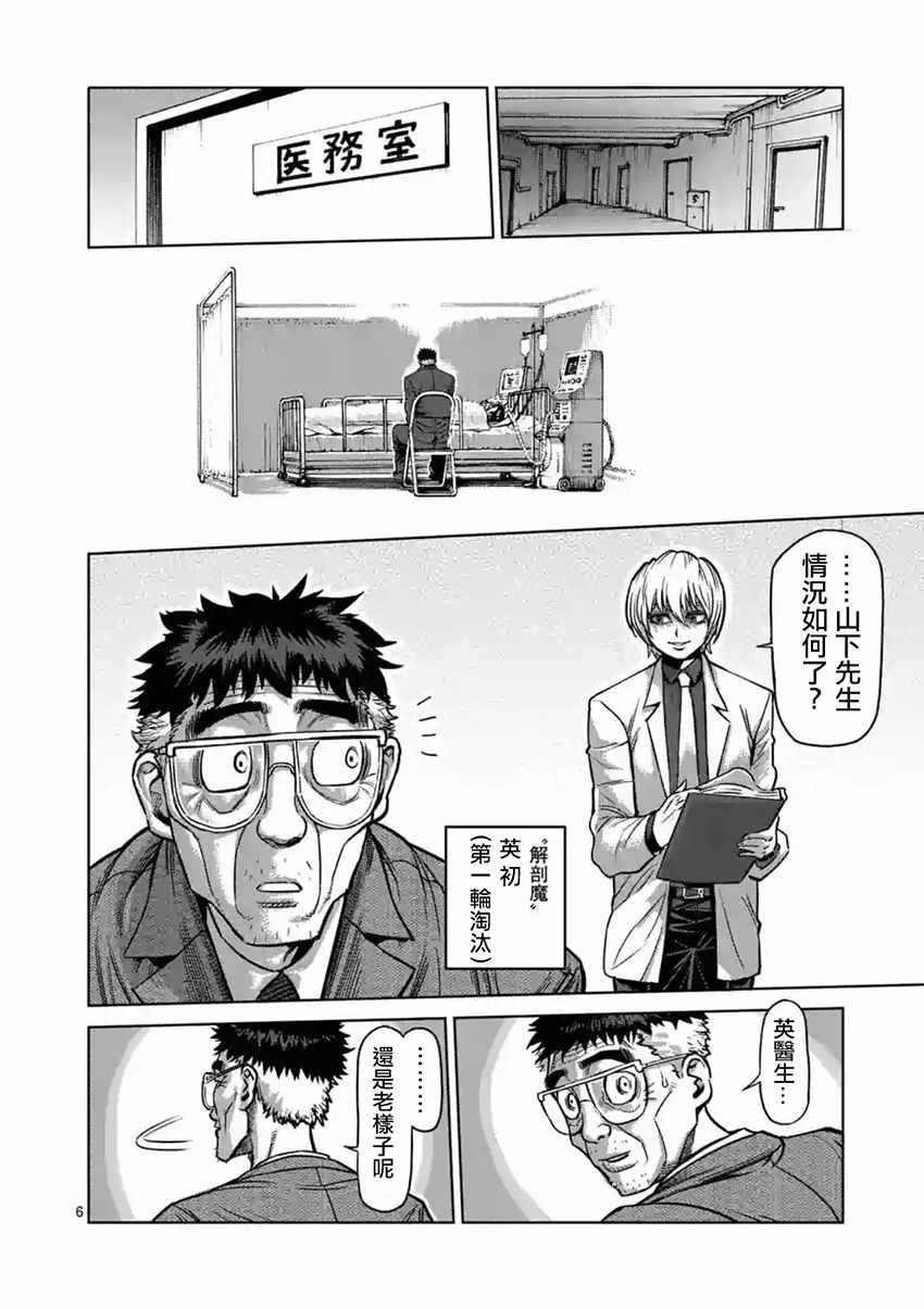 第163话