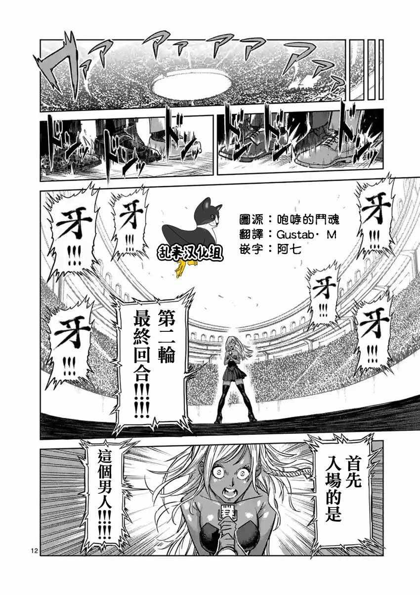 第163话
