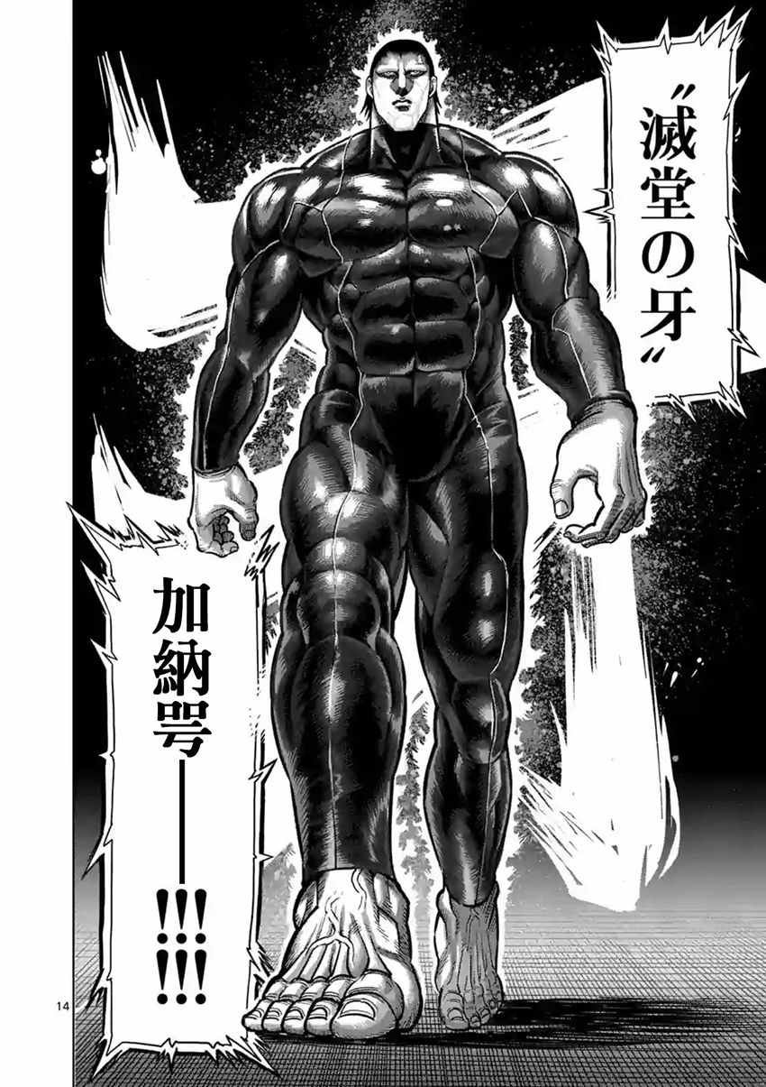 第163话