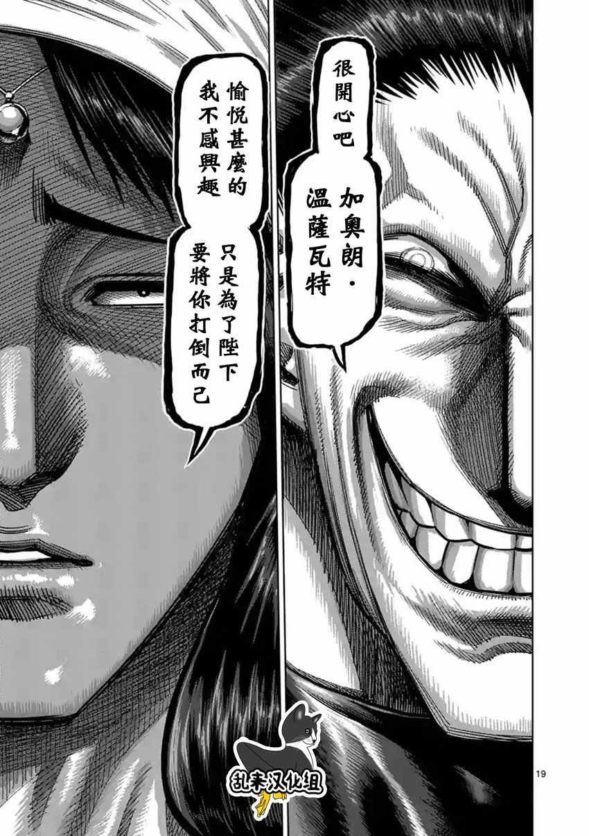 第163话