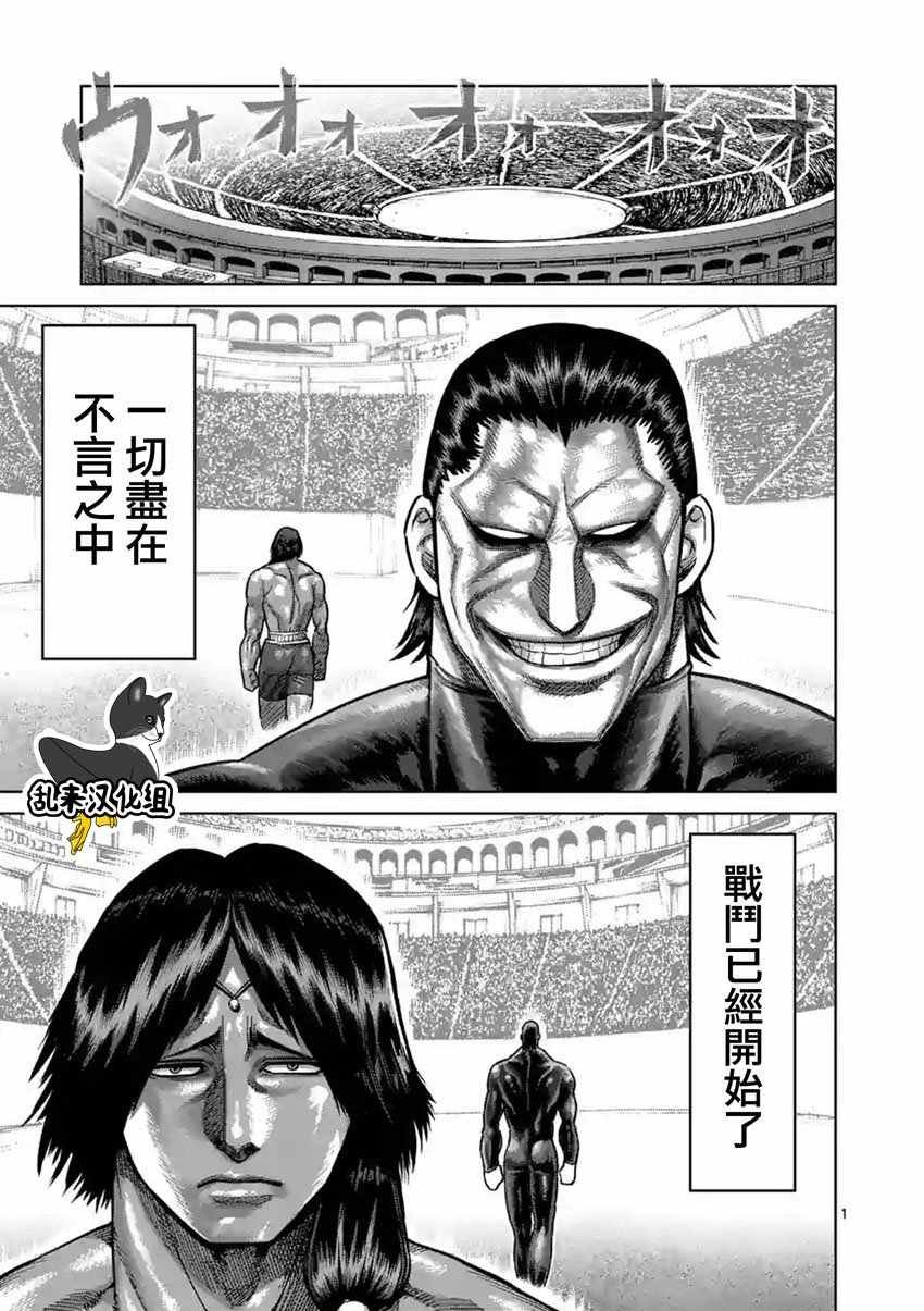第164话