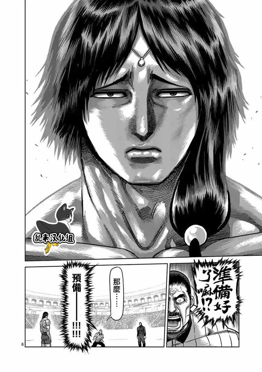 第164话