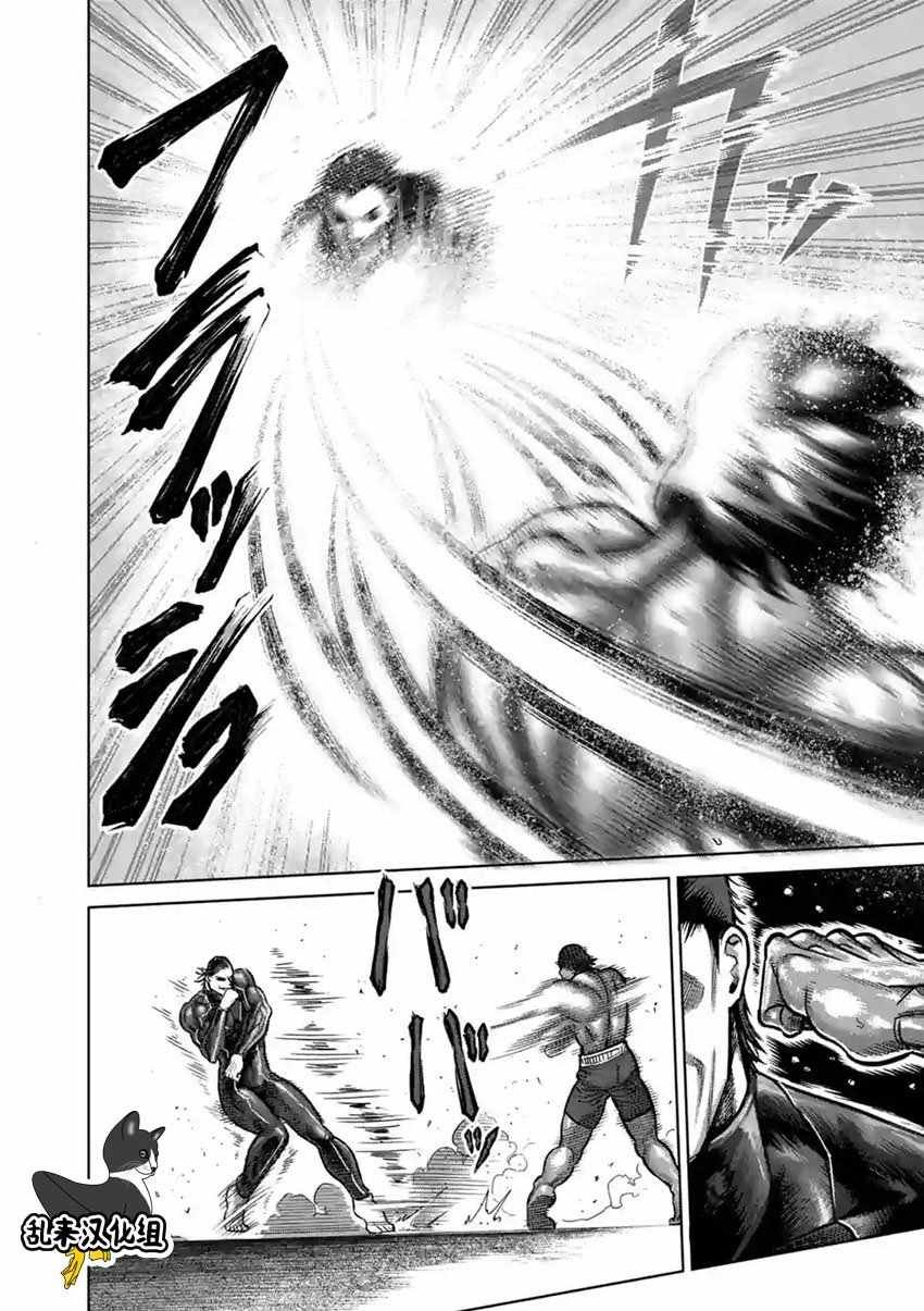 第164话