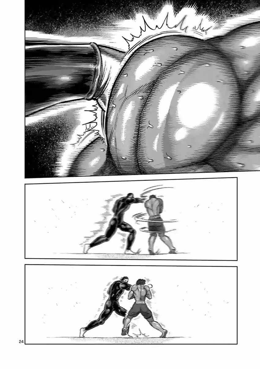 第164话