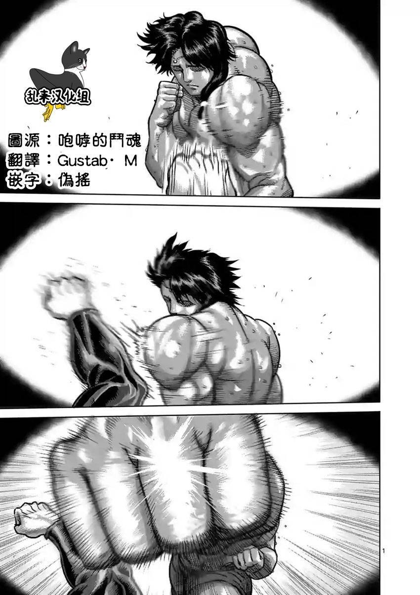 第165话