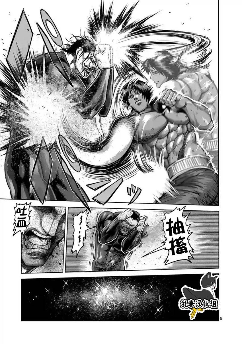 第165话