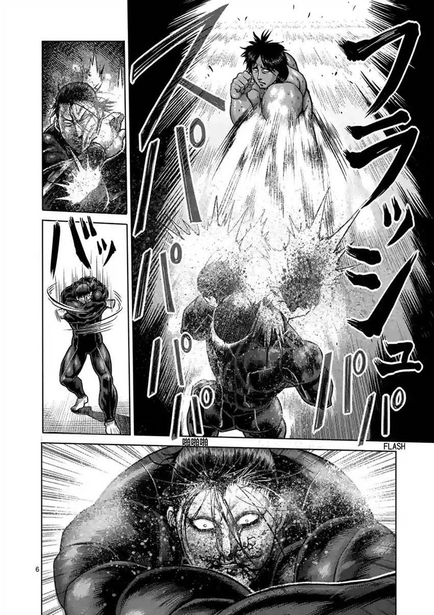 第165话