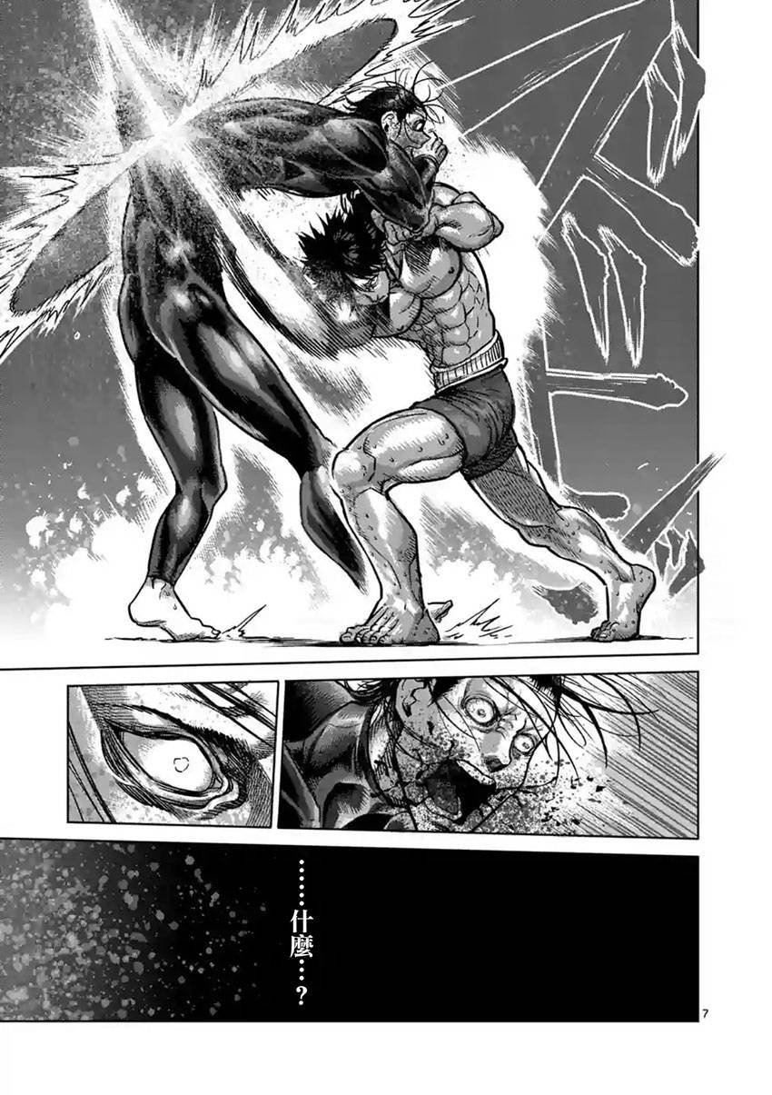 第165话