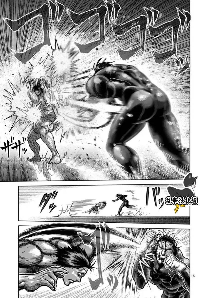 第165话