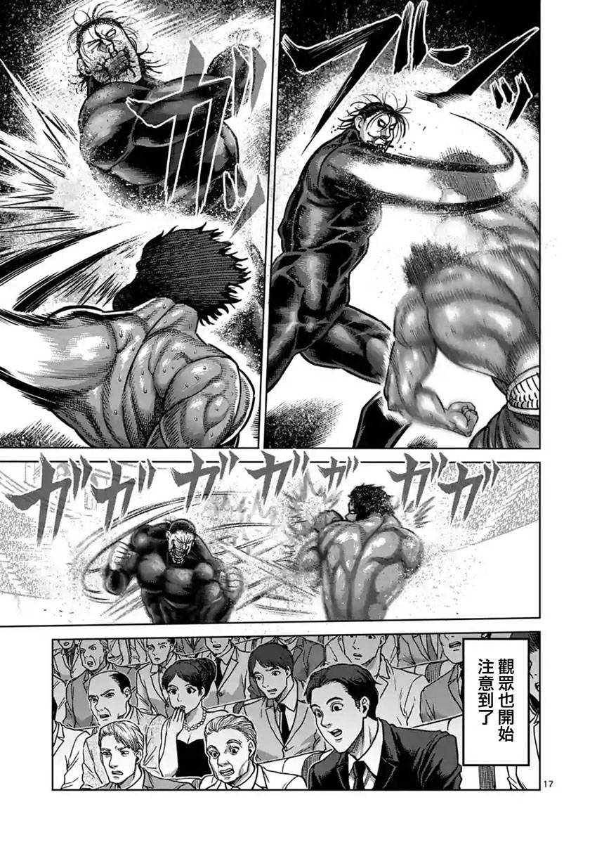 第165话