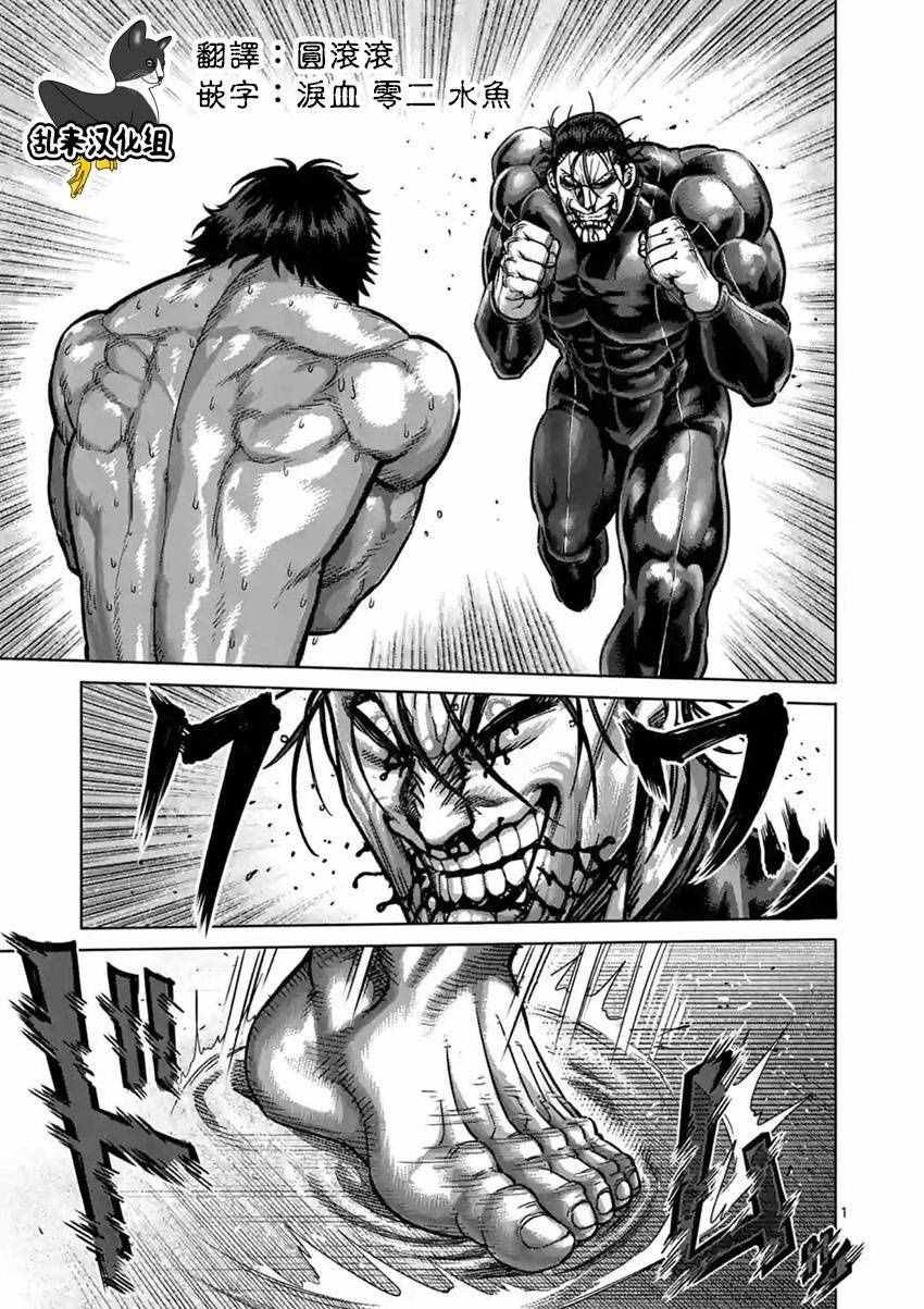 第166话