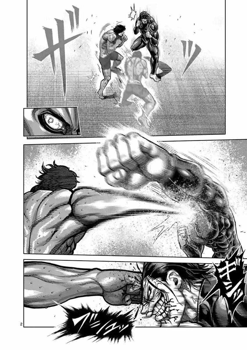 第166话