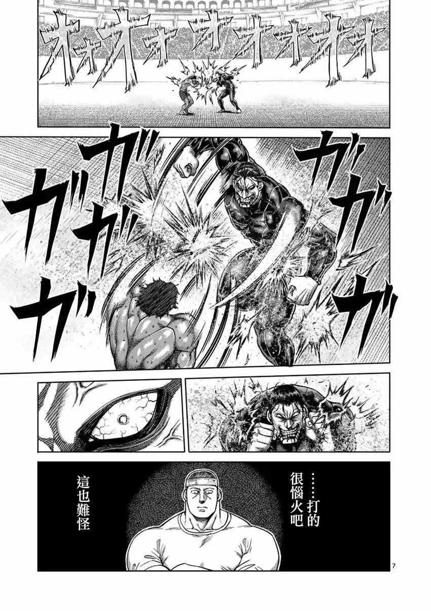第166话