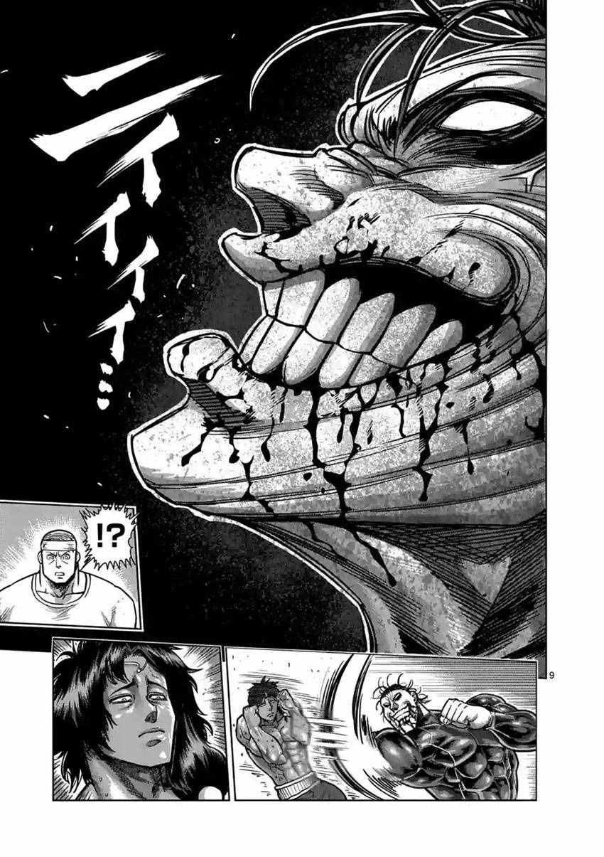 第166话