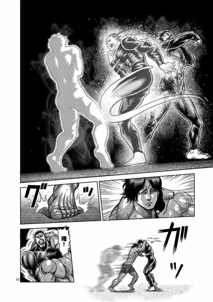 第166话