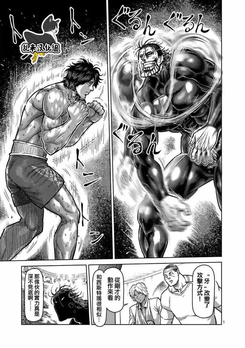 第167话