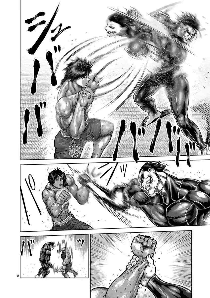 第167话