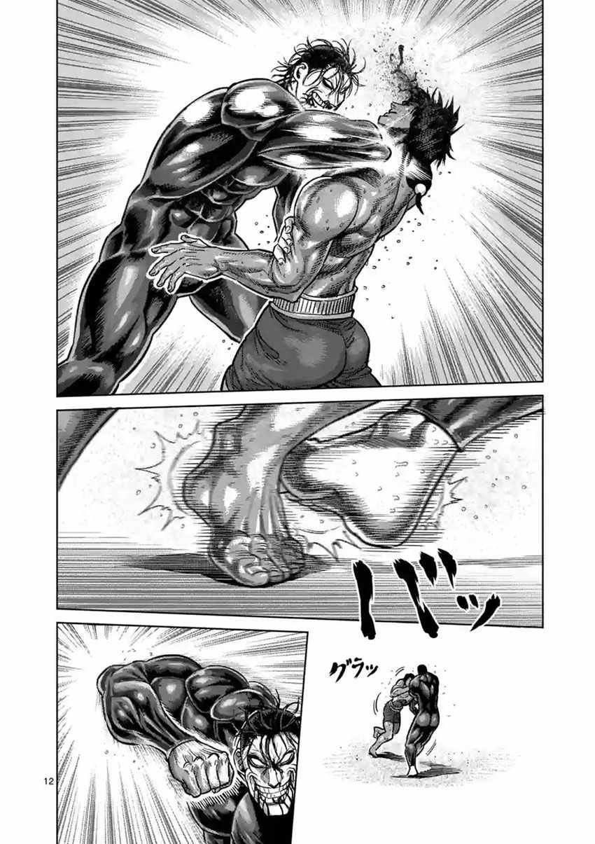 第167话