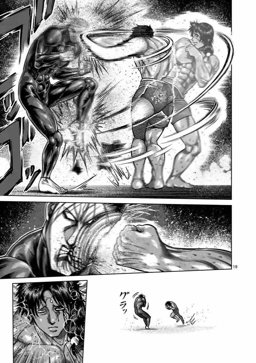 第167话