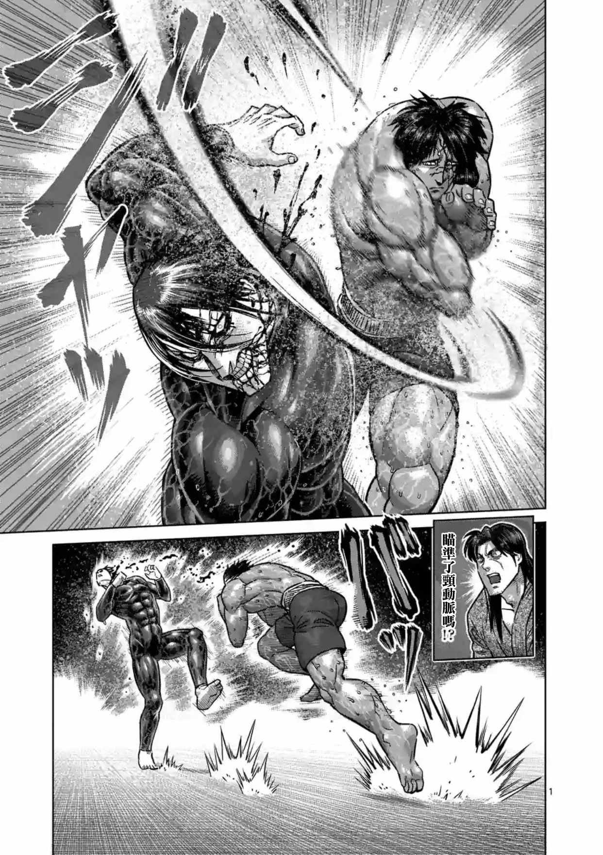 第169话