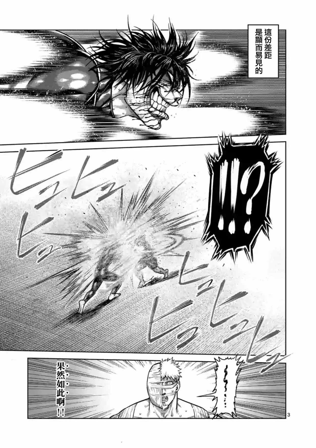 第169话