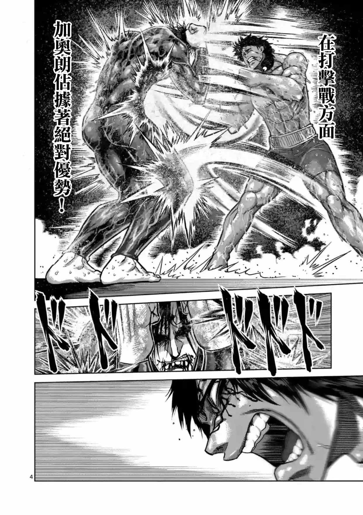 第169话