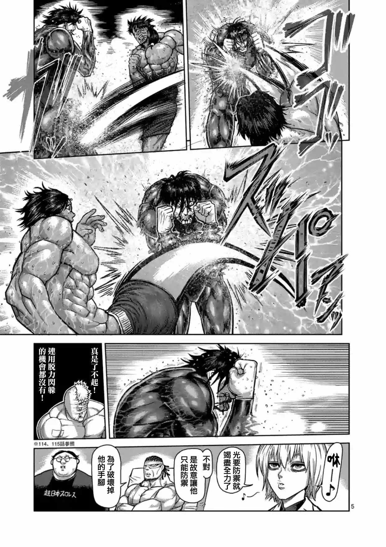 第169话