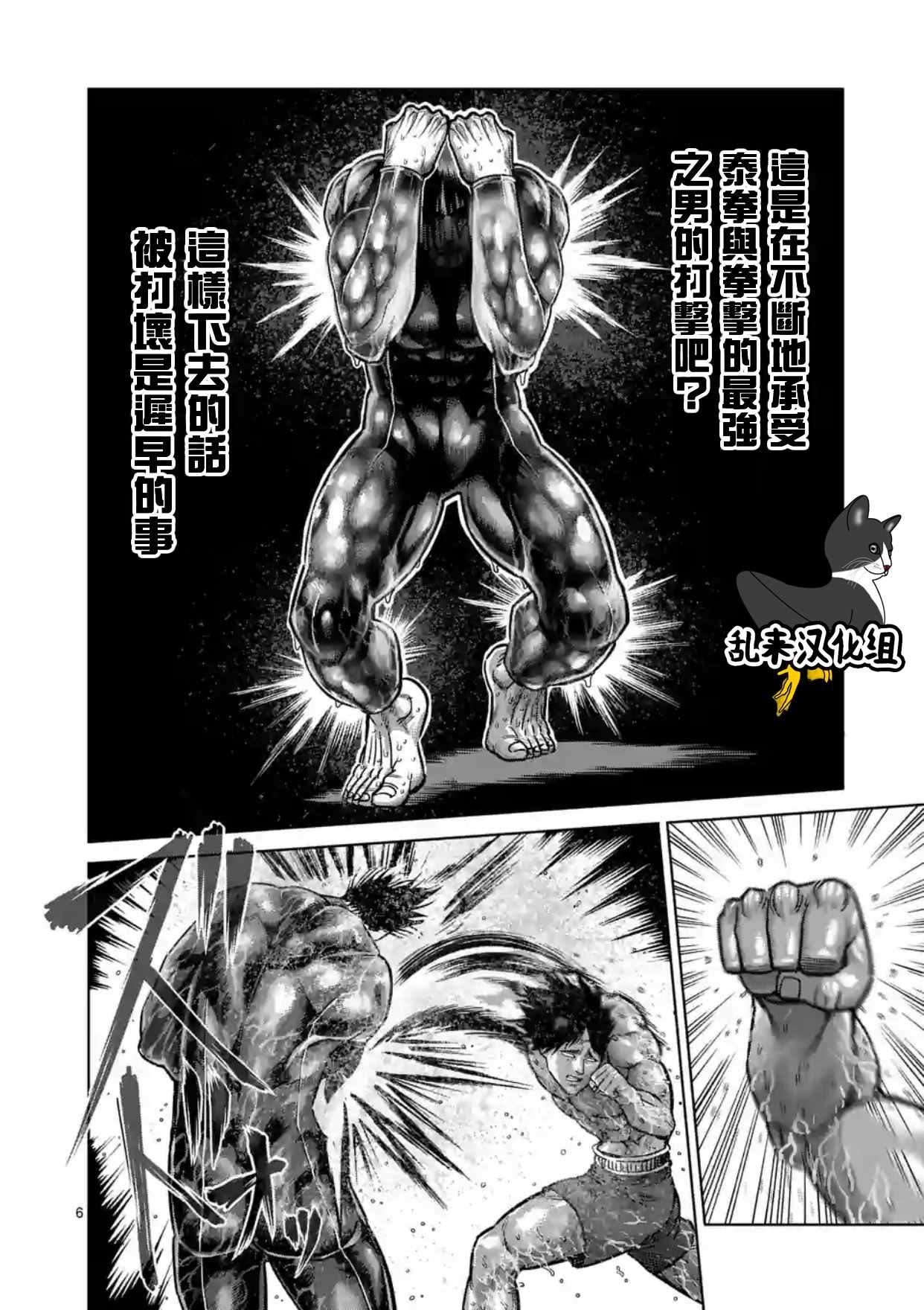 第169话