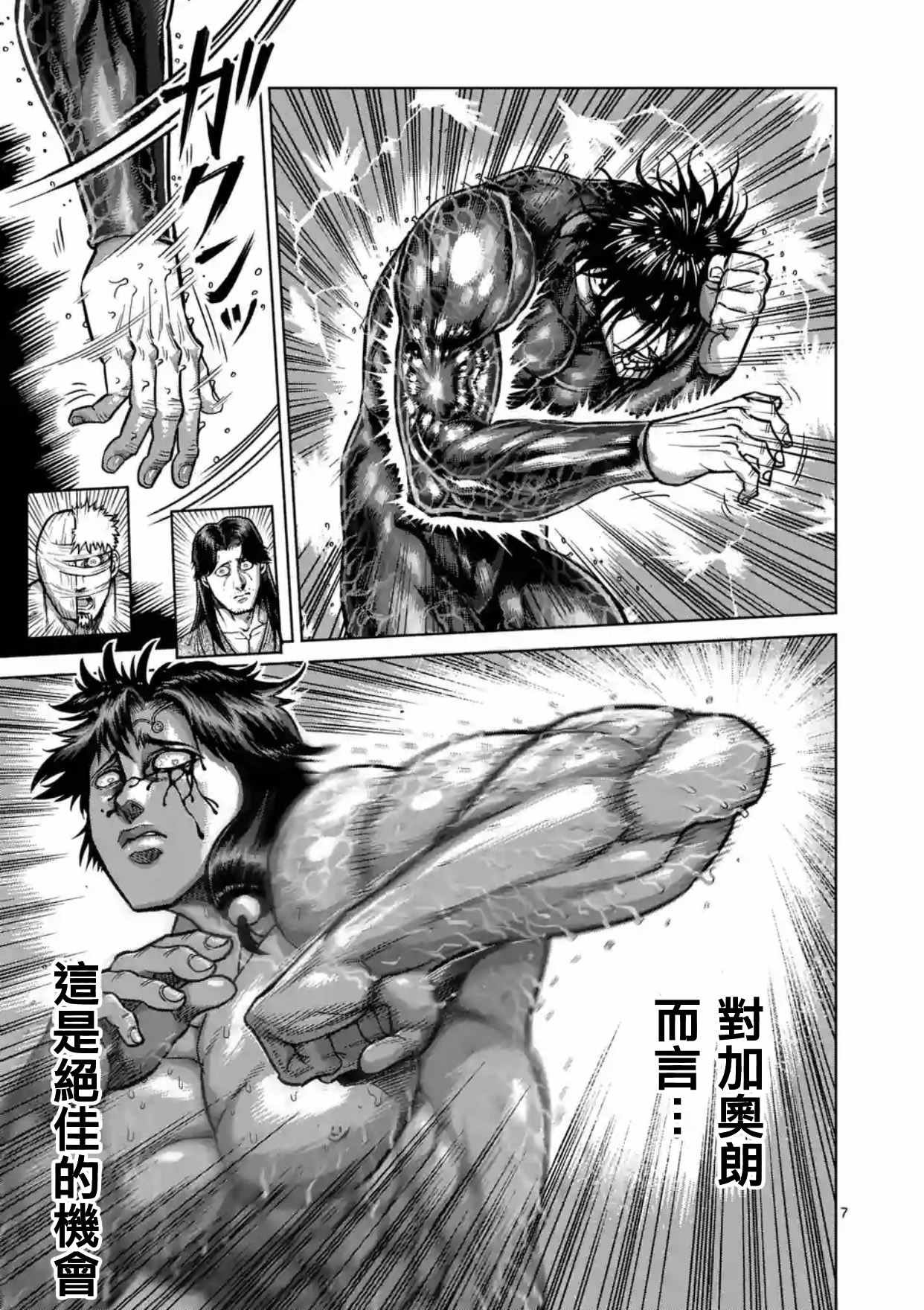 第169话