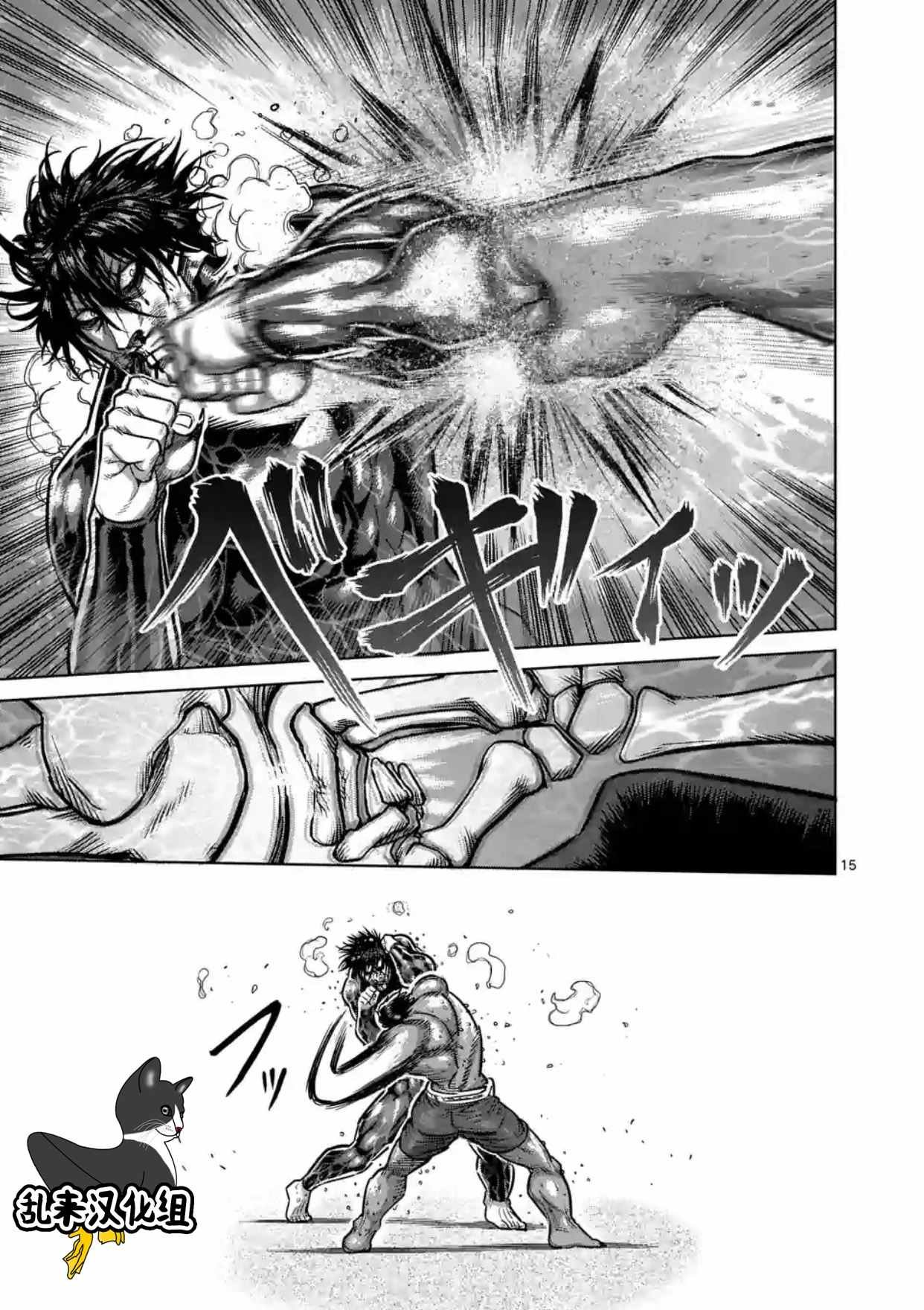 第169话