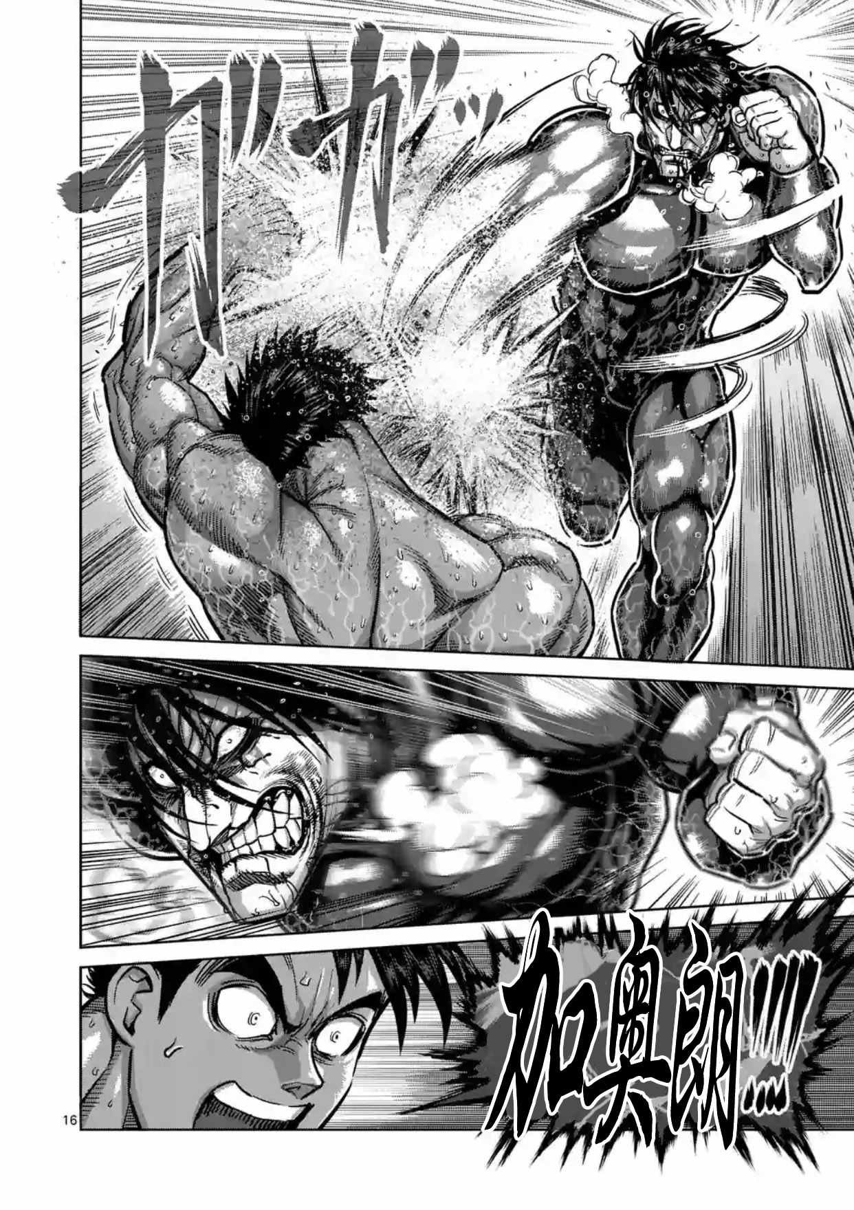 第169话