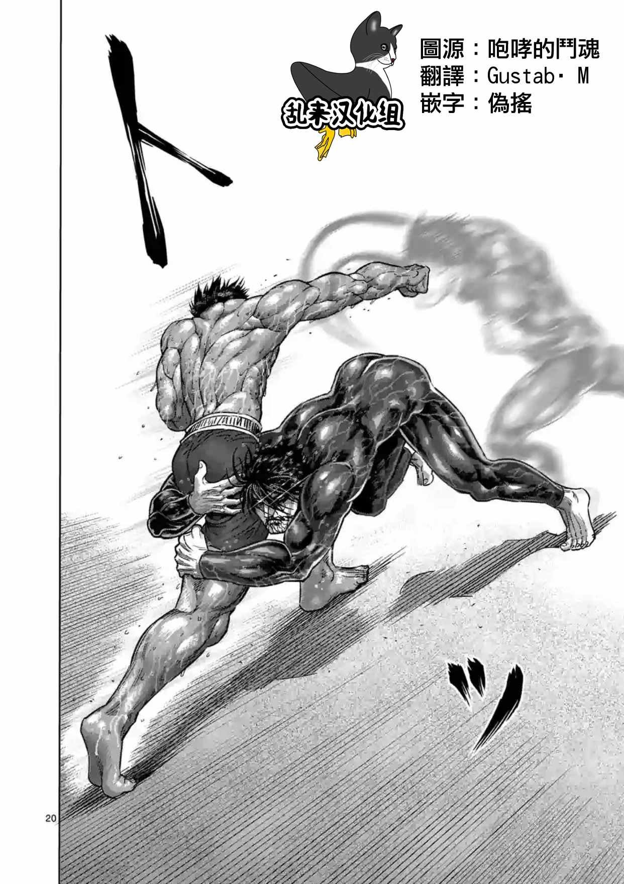 第169话