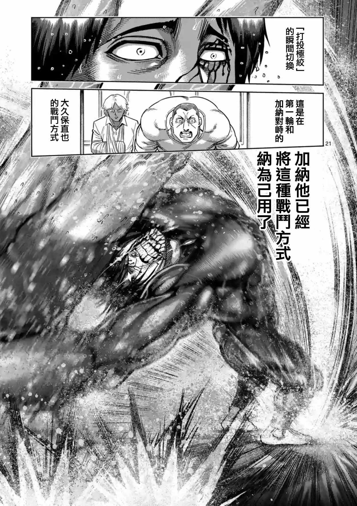 第169话