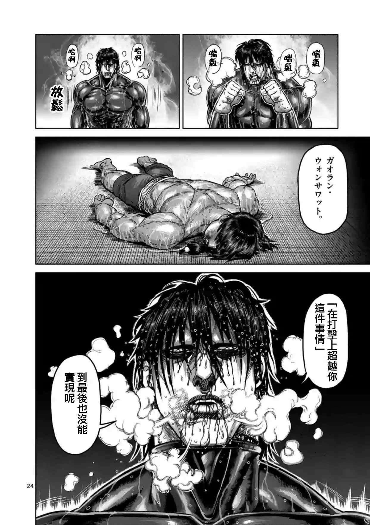 第169话