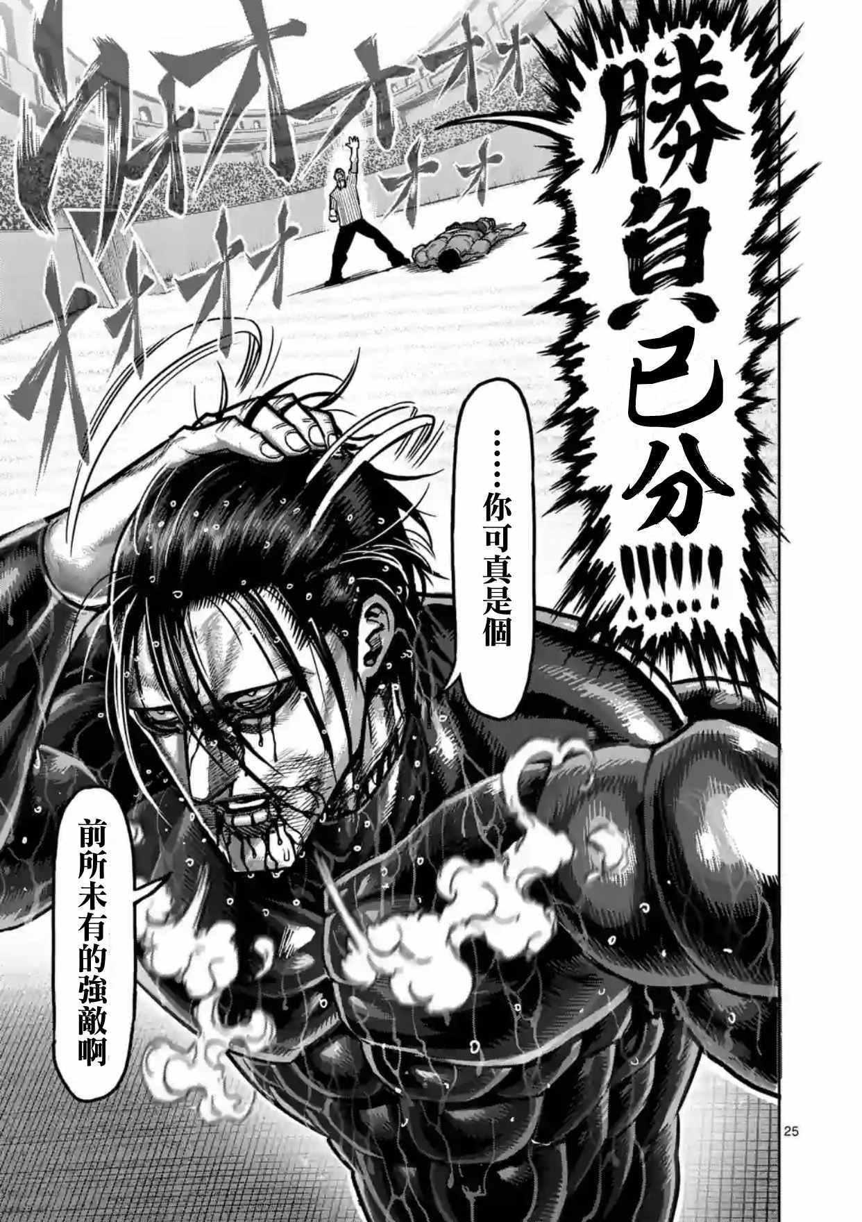 第169话