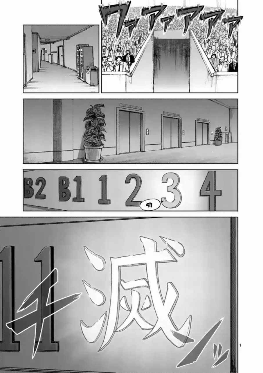 第170话