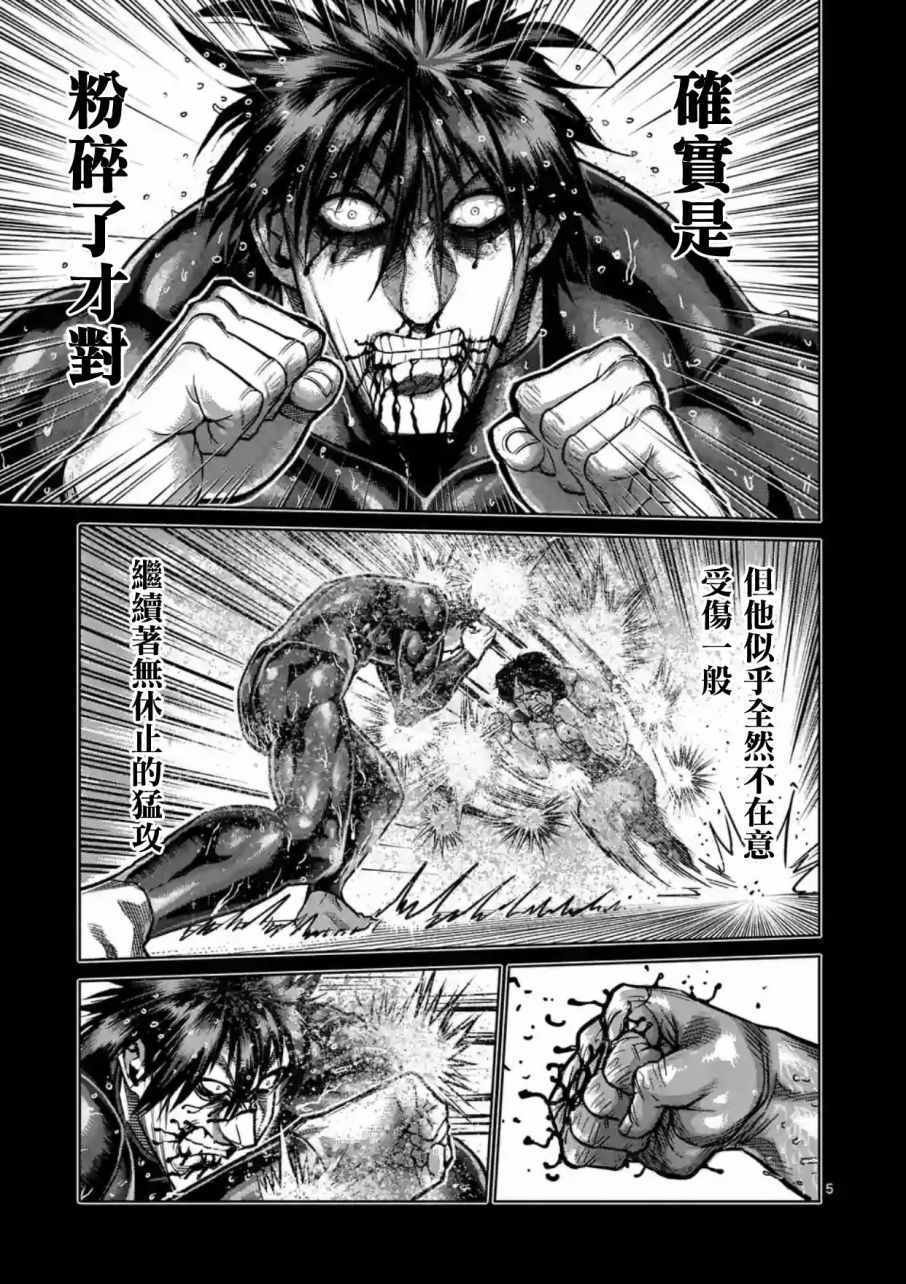 第170话