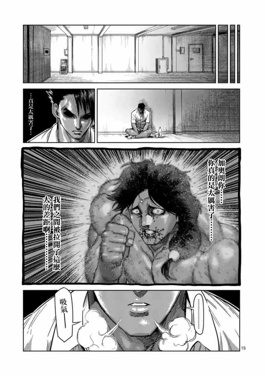 第170话
