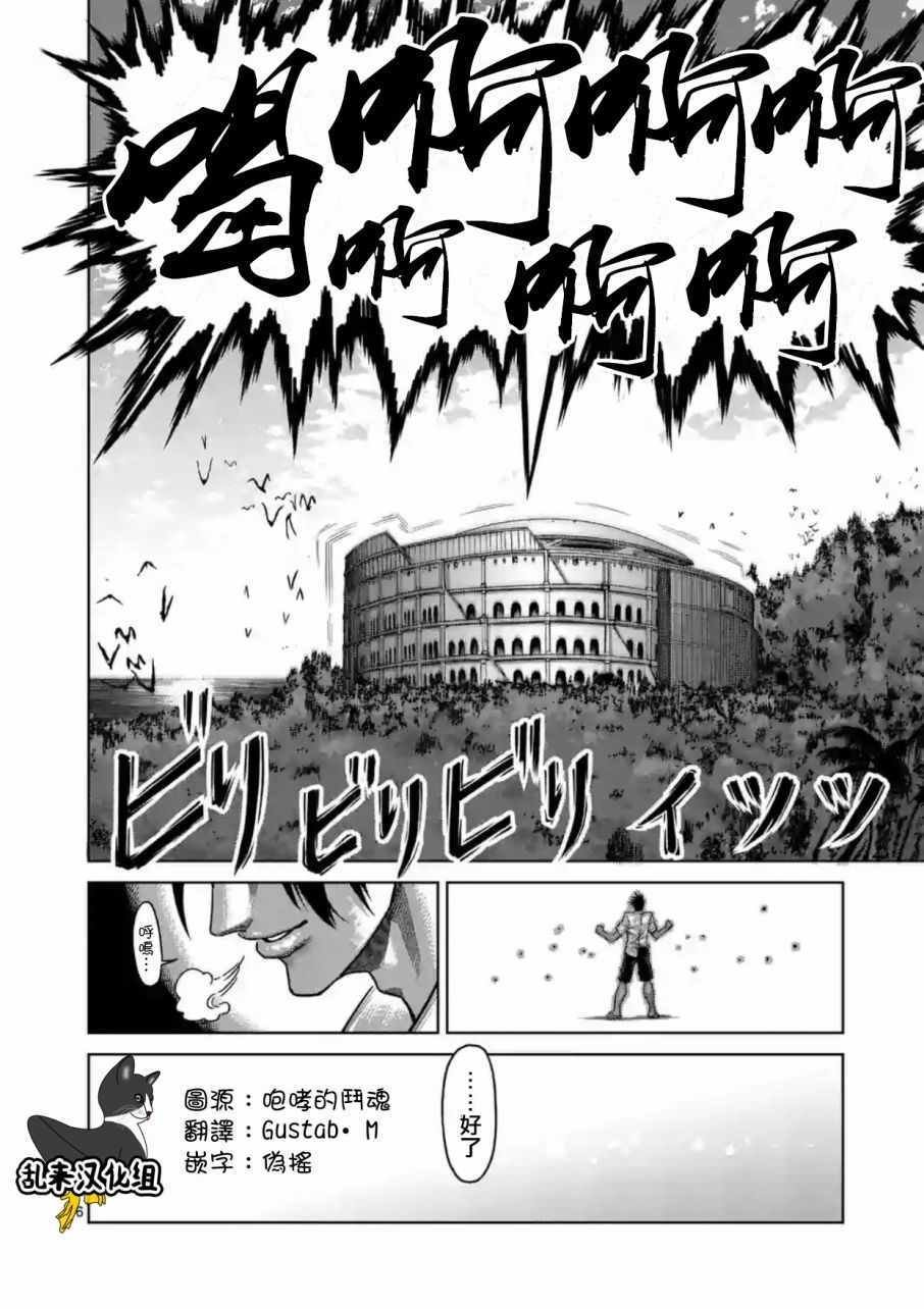 第170话