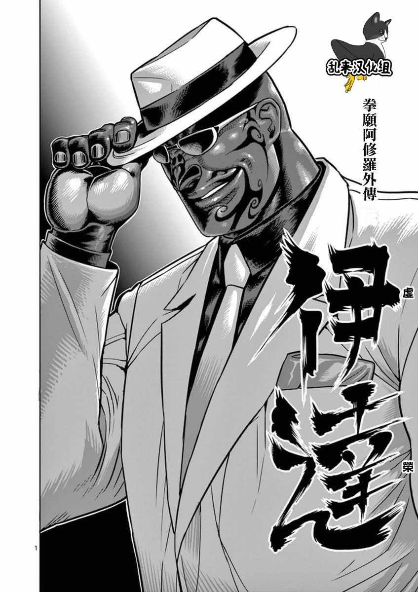 第18卷外传